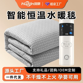 电热毯;电热毯/垫;水暖毯