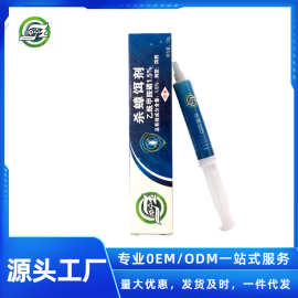 坤宁王家用厨房10g蟑螂药灭大小蟑螂诱饵杀蟑螂胶饵