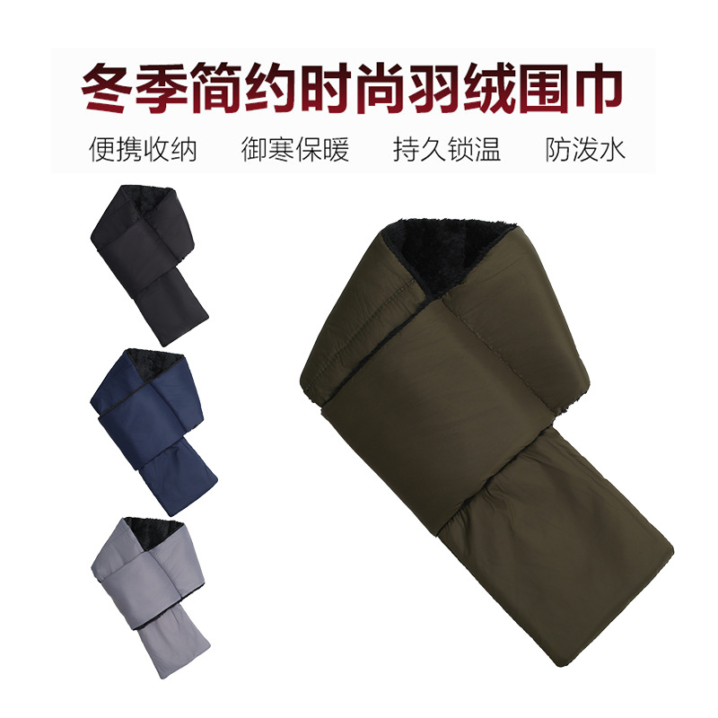 Hot Selling Autumn and Winter Warm down Scarf for Men and Women, Cold-Proof and Water-Repellent, Fashionable Velvet Pure Color Portable Storage Scarf