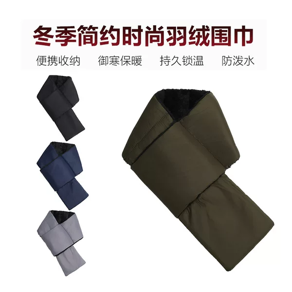 Hot Selling Autumn and Winter Warm down Scarf for Men and Women, Cold-Proof and Water-Repellent, Fashionable Velvet Pure Color Portable Storage Scarf