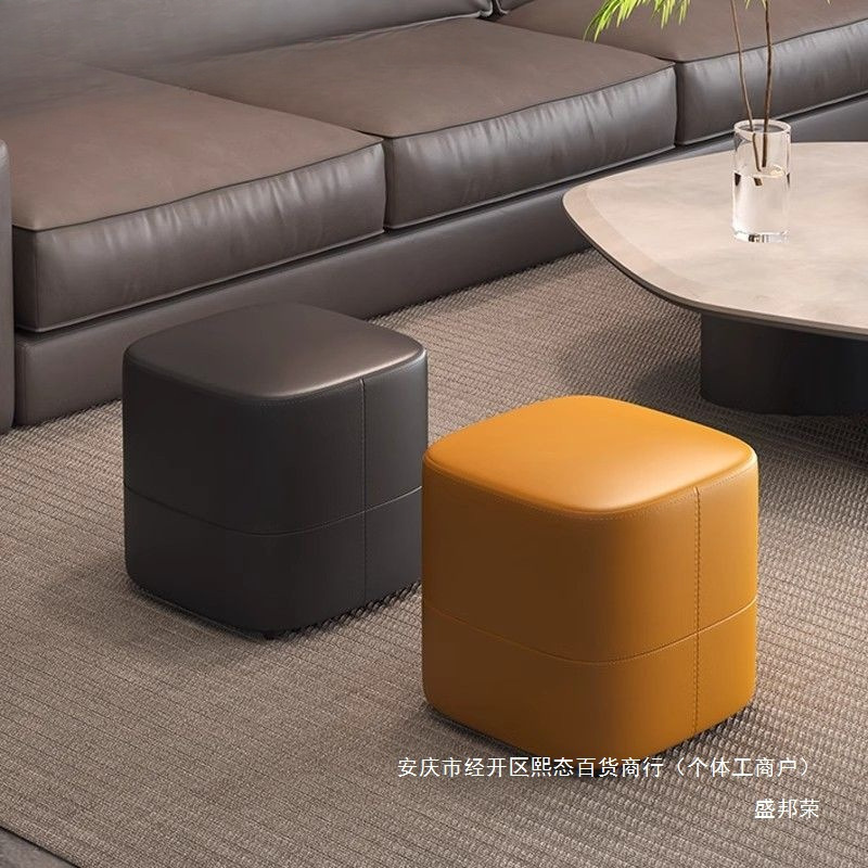 Mainly Recommended Leather Low Stool for Home Use, Simple Sofa Stool, Dressing Stool, Living Room Square Stool, Soft-Packed Small Bench, Household Small Stool
