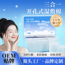 С�޻�100%ȫ��ʪ����Ƭ����һ���׿����ר�û�ױ����Ĥ����OEM