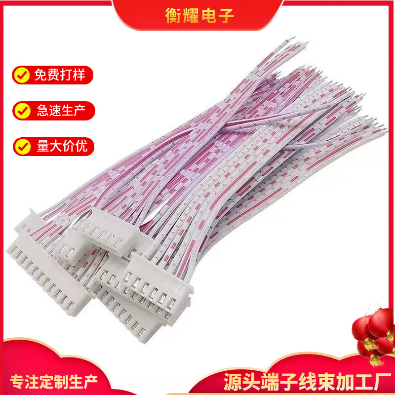 Xh2.54 Cable 2468 Red and White Row Blue and White Row 6P7P Double-Ended Terminal Cable Spacing 2.54 Terminal Block Xh2.54 Cable 2468 Red and White Row Blue and White Row 6P7P Double-Ended Terminal Cable Spacing 2.54 Terminal Block