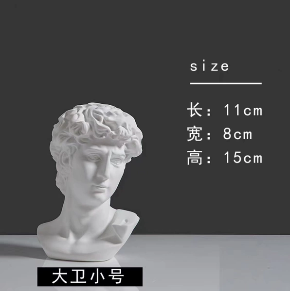 Small 15CM David