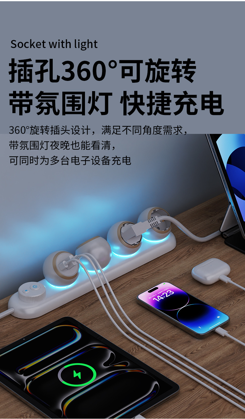 2025 yeni Alman tarzı masaüstü priz çoklayıcı 360 derece dönen ortam ışığı çocuk korumalı alt kontrol anahtarı USB soketi