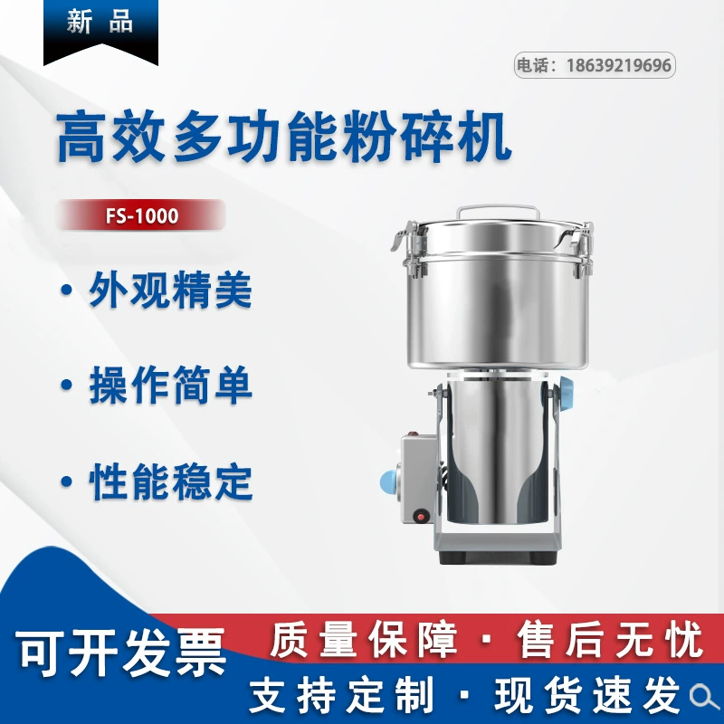 Многофункциональная дробилка для зерна, качели, дробилка