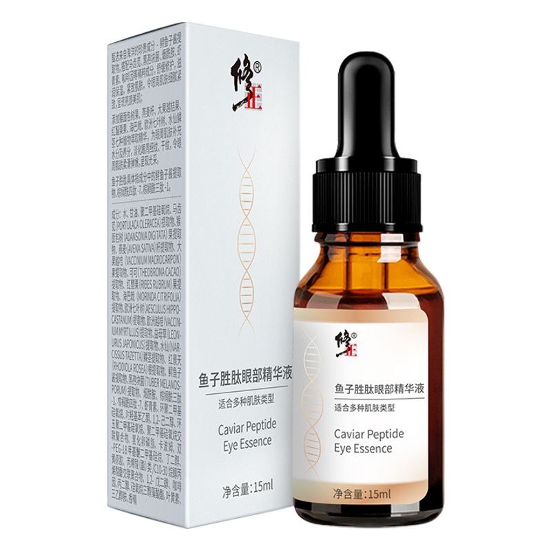 Corrected caviar Peptide Eye Essence firming around the eyes to improve fine lines moisturizing anti-wrinkle wholesale generation for men and women