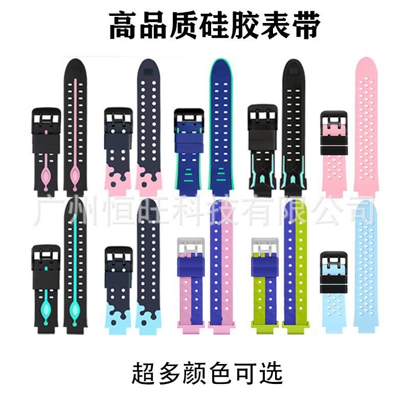 Suitable for Little Genius Children's Phone Watch Straps Z8/Z7/Z6 Peak Version Z/Qa/Zy/Z Accessories Y5 Strap