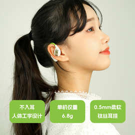 硕美科S1运动开放式蓝牙耳机挂耳式无线运动不入耳不伤耳音乐耳麦