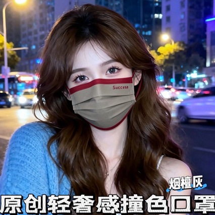2026 trendy color-blocking masks, high aesthetic value, new three-layer disposable colorful flat masks, offering a sense of sophistication and ambiance