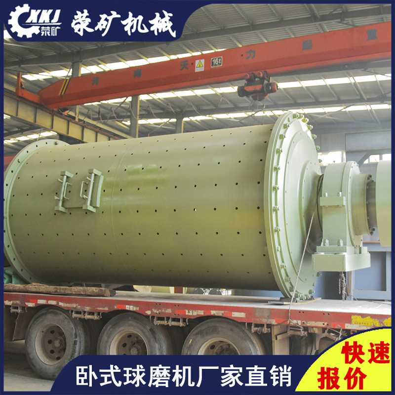 年处理85万吨水泥球磨机 年产85万吨研磨机 大型球磨机设备哪家好