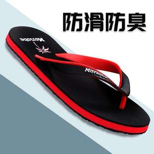 Anti-Slip Flip-Flops for Men, Anti-Odor and Wear-Resistant, New High-End Flip-Flops for Outer Wear, Trendy and Personalized Beach Korean Version