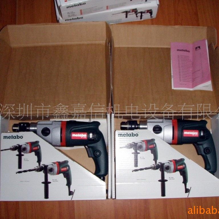 现货批发零售德国麦太保METABO工业级电钻BE1020
