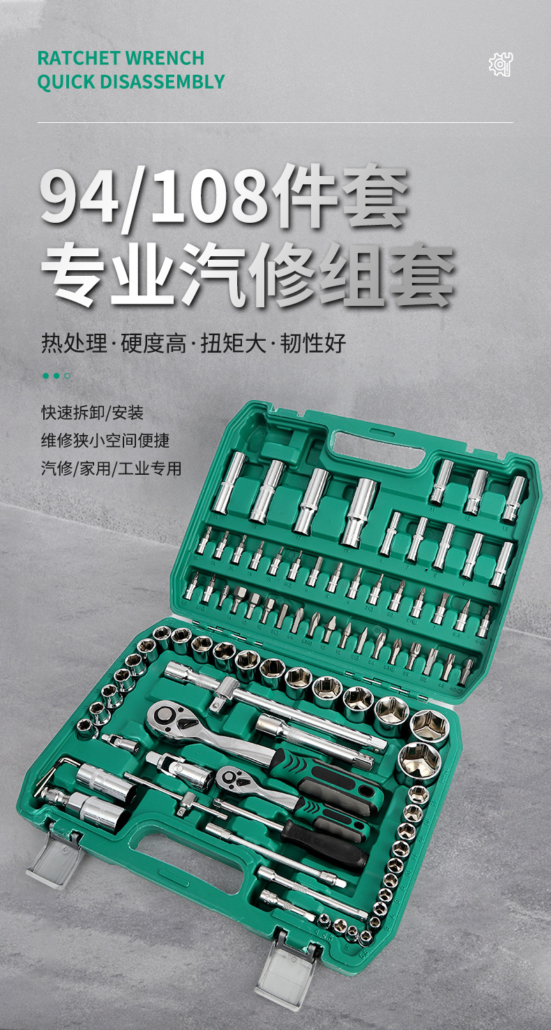 Cross-Border 216-Piece Auto Repair Tool Box, Complete Set of Professional Auto Repair Tools, Chrome Vanadium Steel Car Repair and Maintenance Kit