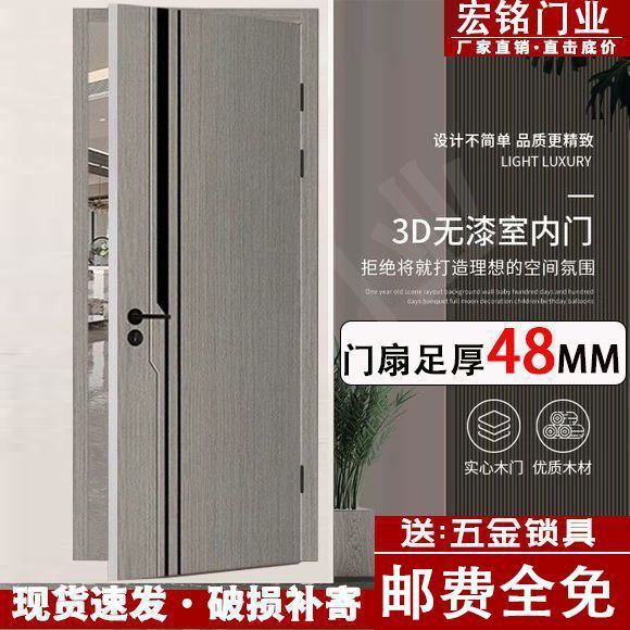 房间门静音卧室门新款套装木门家用房门拍拼装门实木门实木复合门