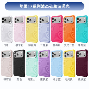 �m��iPhone17promax��������Һ�B���z�O��18�֙C���ĽǷ�ˤ���o��