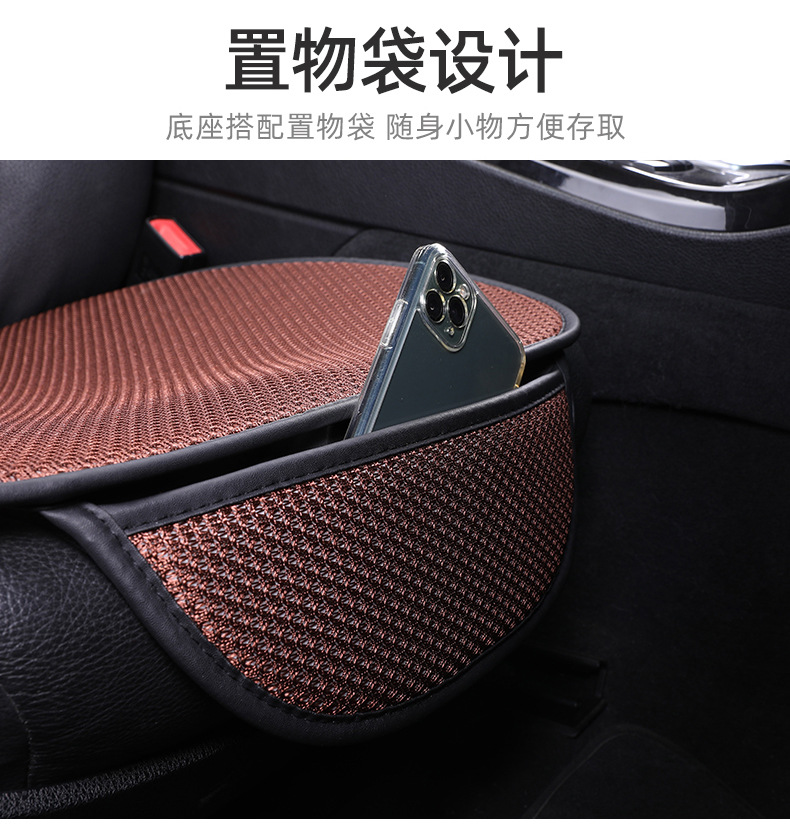 Cross-border drop shipping: Summer car seat cushion set, featuring breathable ice silk material, a three-piece set, non-slip design, and thickened padding for all-season use