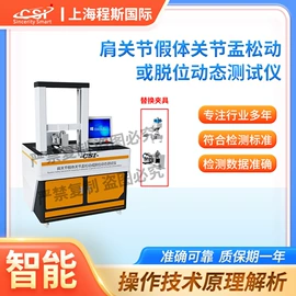 其他仪器仪表;测定仪;其他仪器仪表