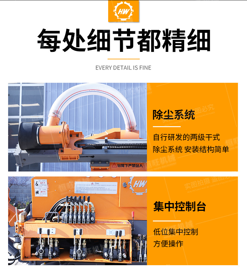 潜孔钻机详情页790_04.jpg