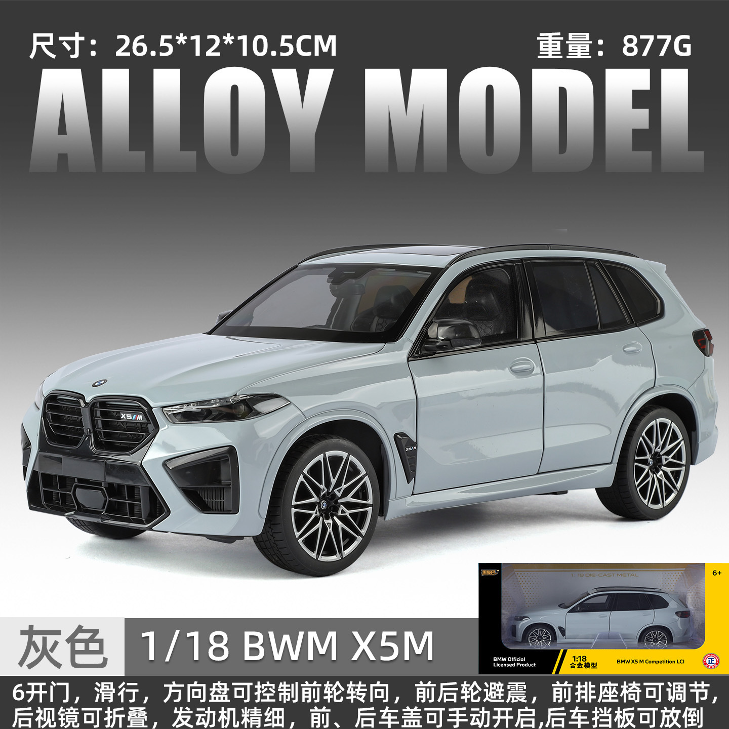 Black Mamba 1:18 BMW X5M-caja-gris