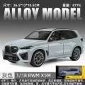 Black mamba 1:18 bmw x5m-box-grey