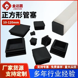 其他塑胶零件;塑料堵头;气动接头