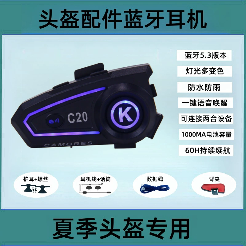 Summer helmet with accessories, extra-long headphones for cycling, bluetooth