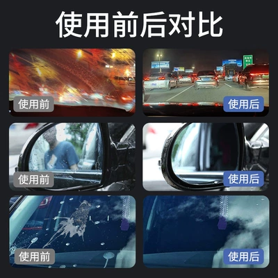 Glass agent, Car Glass Oil Film