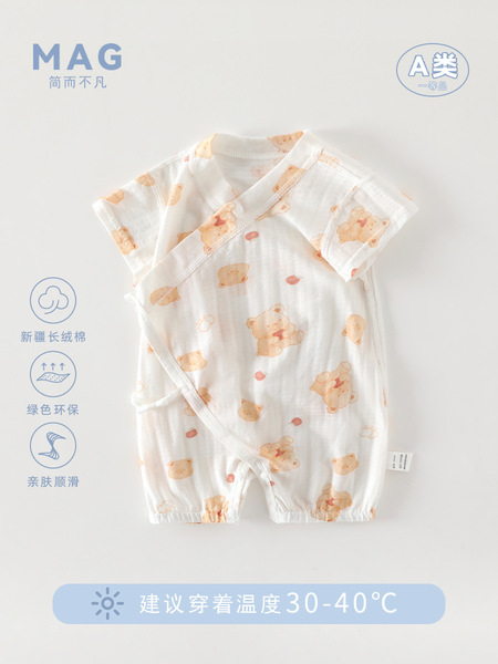 Children's overall for new born
