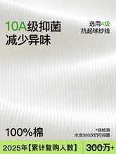 100%���m��Ů�ļ��������Ͳ�m����͸��10A�־��������ӶѶ��m
