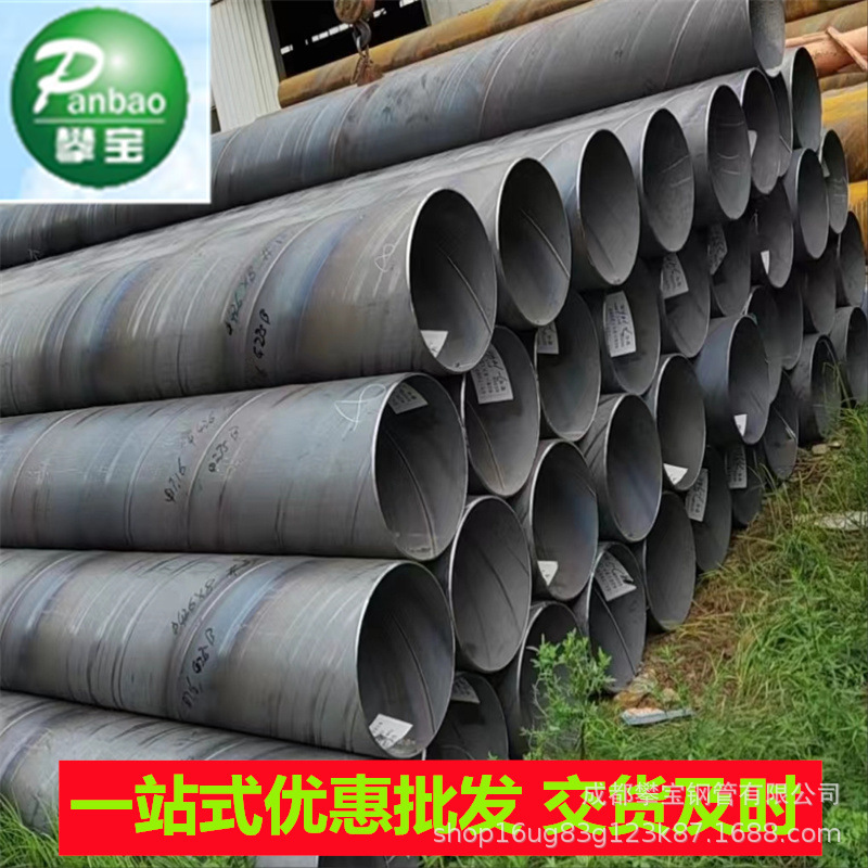 成都结构制管无加工饮水用埋地管道外3pe内双环氧防腐 蚀 螺旋管