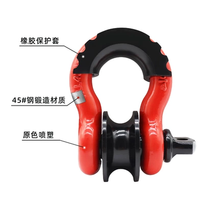 3/4 shackle wholesale multi-color — Other Car Modifications