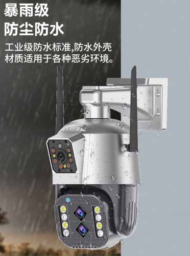 400,000 High-Definition Outdoor Waterproof Gun-style Pan-Tilt-Zoom Wireless Voice Monitor Camera