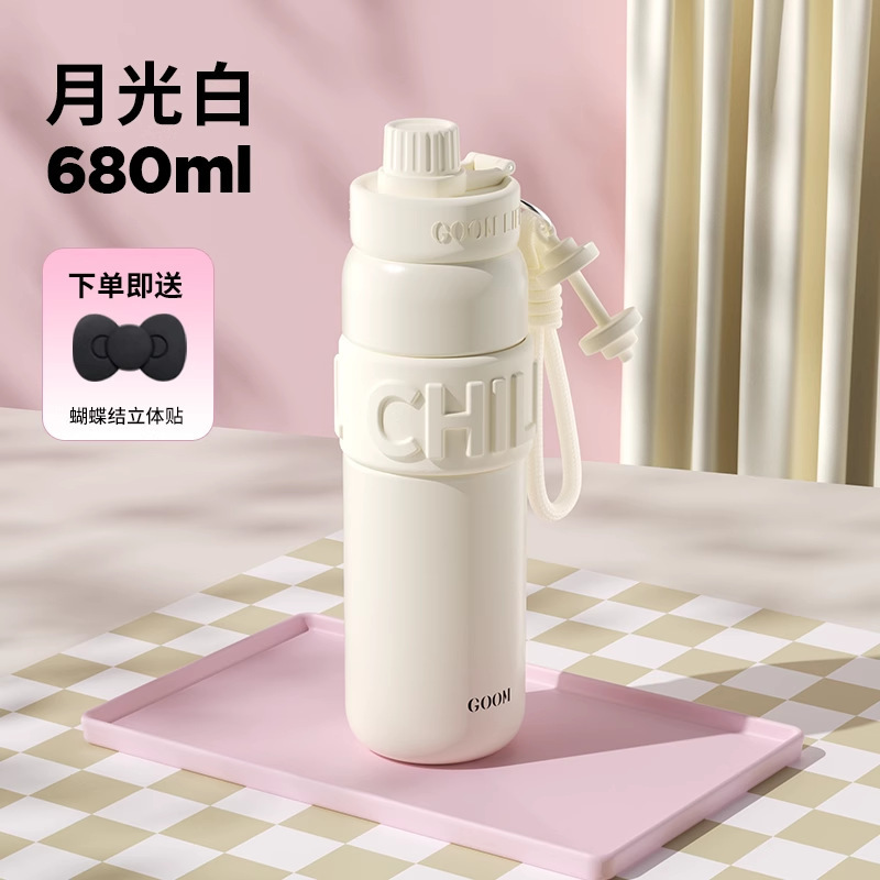 GOOM保温杯316不锈钢女士高颜值儿童学生便携运动吸管水杯大容量|undefined