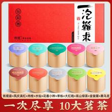 ���lʮ������Ʒ�L�bС�N�F�^���G��ˮ�ɴ�t���P�c��tС��ɢ���]