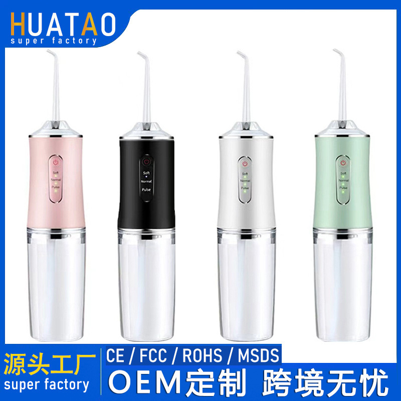 Cross-Border Electric Tooth Cleaner, Dental Beauty Device, Tooth Scaler, Irrigator, Tartar Remover, Portable Oral Irrigator for Home Use Cross-Border Electric Tooth Cleaner, Dental Beauty Device, Tooth Scaler, Irrigator, Tartar Remover, Portable Oral Irrigator for Home Use