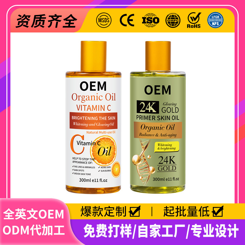 Foreign Trade Factory Oem Processing Cross-Border Carrot Essential Oil Body Spa Moisturizing Massage Almond Massage Oil