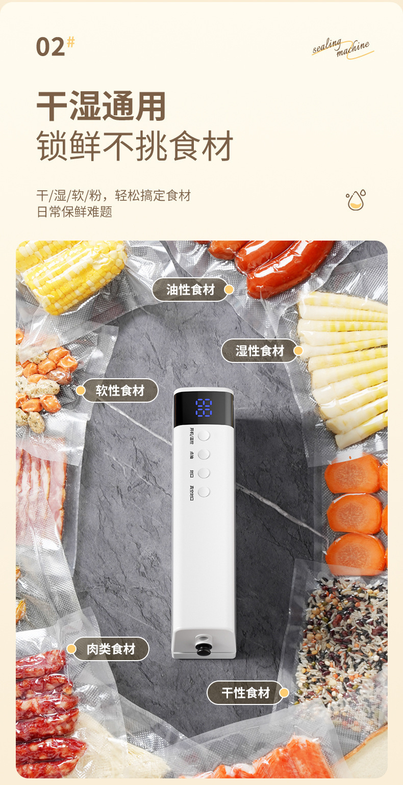 跨境迷你无线真空封口机家用真空食品袋充电式塑封机厨房包装机