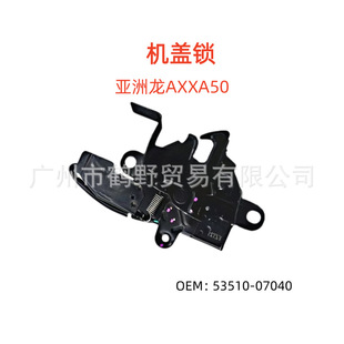 53510-07040�m��� 2019-23�����AVALON�l�әC�w�i