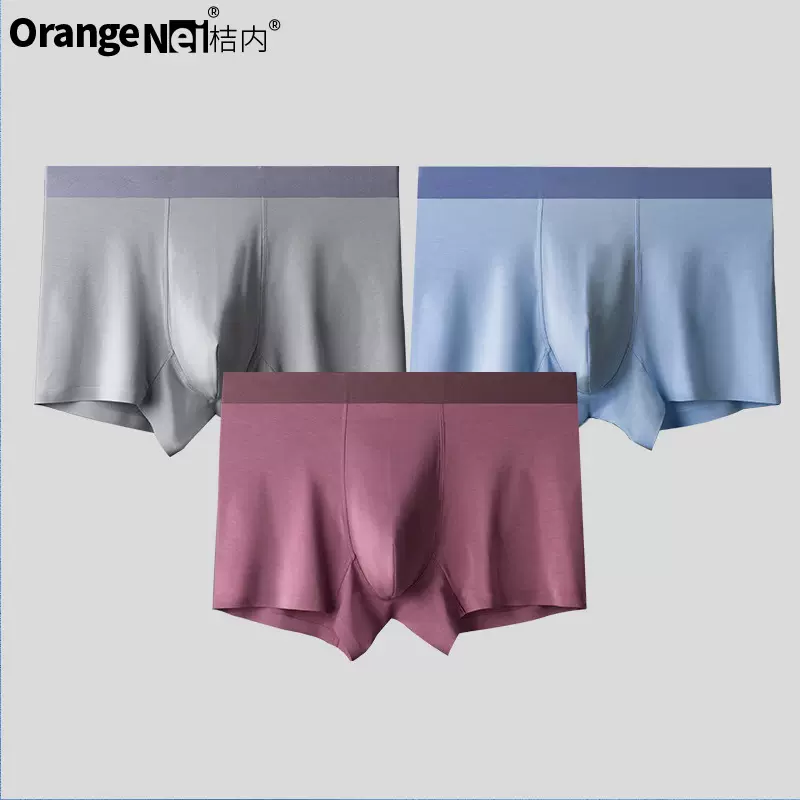 桔内木木蕉凸棉质男士内裤桑蚕丝裆部无痕舒适透气平角裤内裤男士