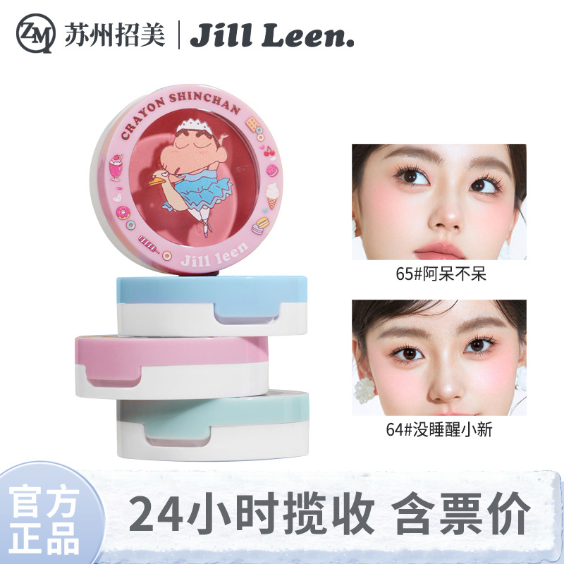 Jill Leen Crayon Shin-Chan Collaboration Single Color Soft Mist Blush Palette Matte Highlighting and Contouring