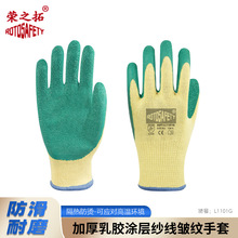 �s֮���͸ߜ�100-250�����׸�����C���I����ҼӺ���ĥ���z�T��