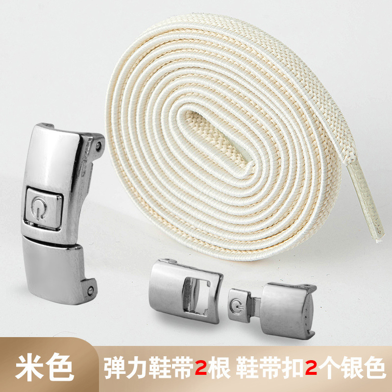 오프화이트(0.6메시 신발끈)