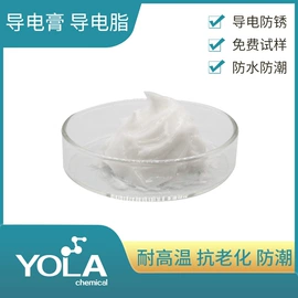 工业润滑脂;电子工业助剂;其他工业润滑