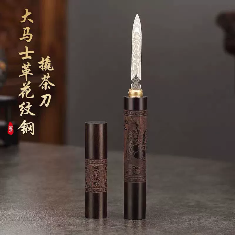 Производители источника фиолетовый нож для чая дух Langma Дракон Фэн Чэнсян чайный нож Дамаск чайный нож стальной чайный нож