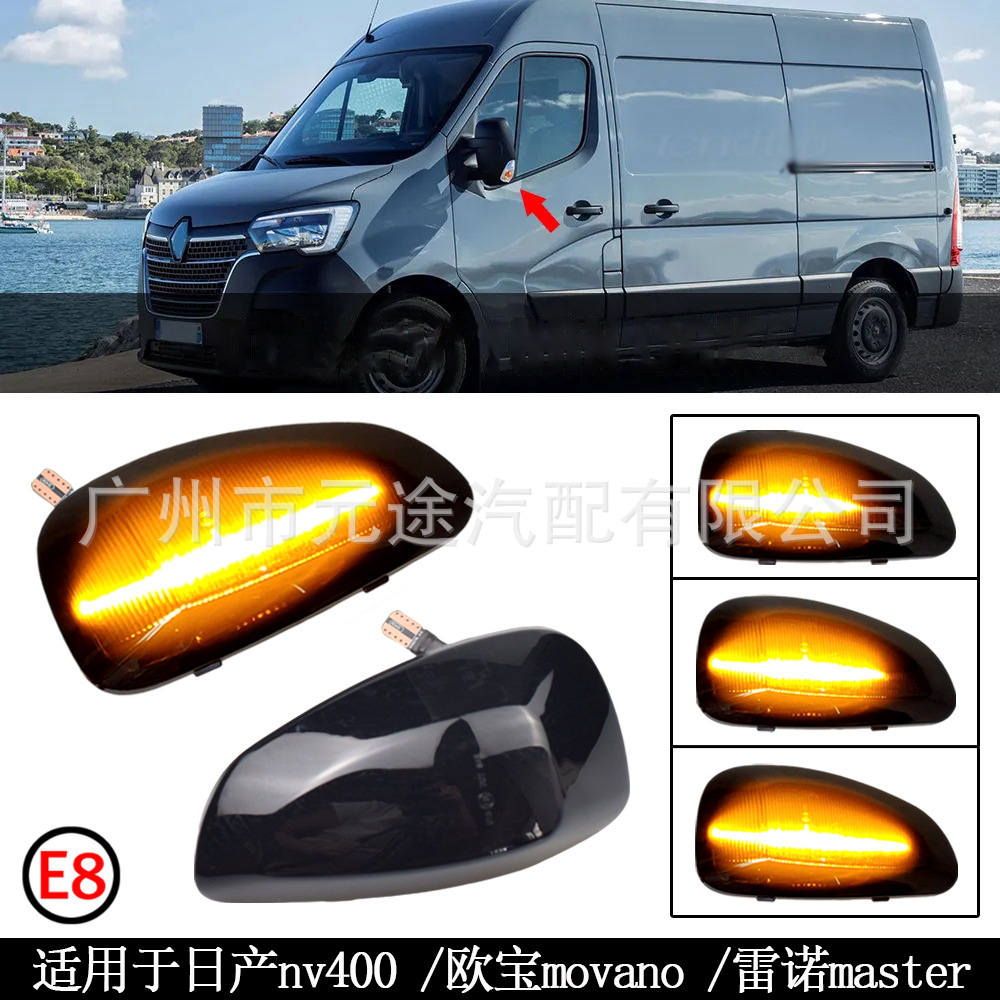 For Nissan nv400/Opel movano/Renault master rearview mirror light flowing water signal turn signal
