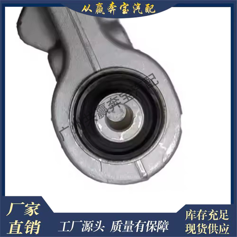 Suitable for Bmw X5 E70 F15 F85 Car Suspension System Front Axle Upper Control Arm 31126863785