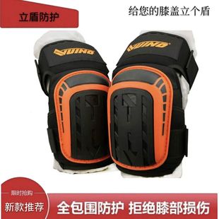 Exported Labor Protection Knee Pads for Industrial Labor, Construction, Tiling, Kneeling, Car Repair, Wear-Resistant Hard Shell Silicone Protective Gear