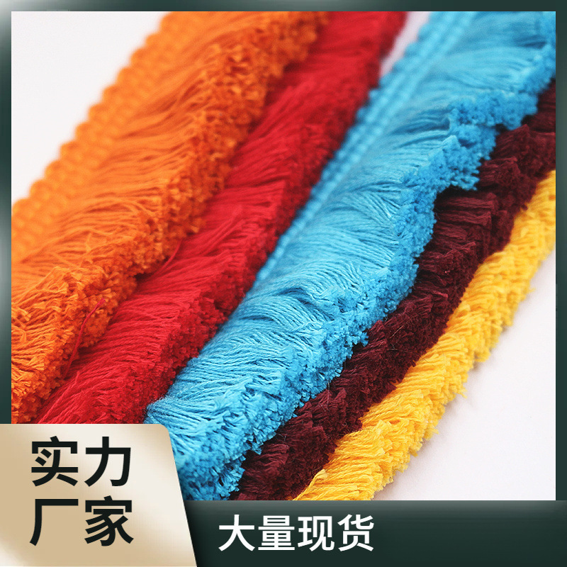 lk装饰服装辅料制定棉线服装织带DIY民族风CM4流苏花边批发排须