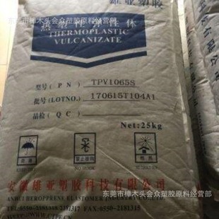 TPV/ �����ہ�/101-45���N�T���ܷ�l늾���|��܇���